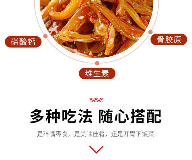 正宗香辣牛脆骨精选优质牛，货源充足