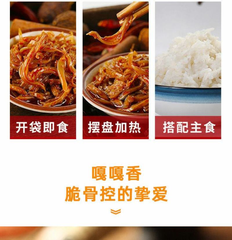 正宗香辣牛脆骨精选优质牛，货源充足