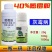 嘧霉胺40%沪联灰飞悬浮剂灰霉病农药杀菌剂