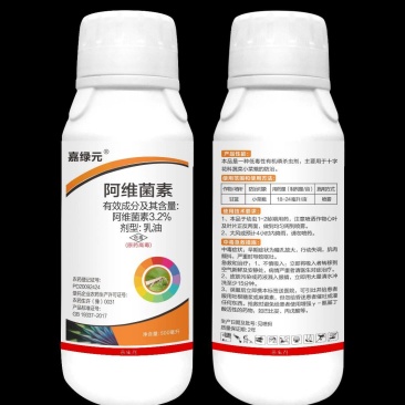 阿维菌素3.2%厂家直供价格美丽