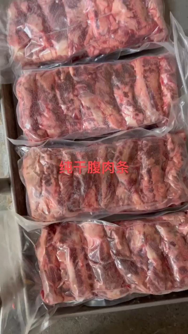 牛腹肋条，国产纯干牛腹肋条肉，价格合适，厂家直发，量大从