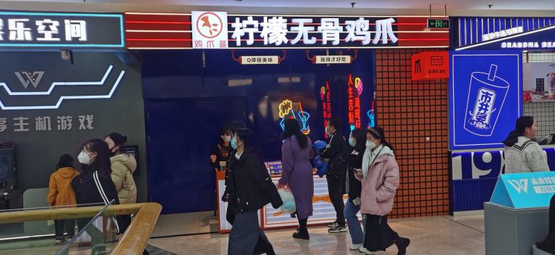 商用无骨鸡爪可摆摊开店利润可观柠檬鸡爪香辣鸡爪无汤