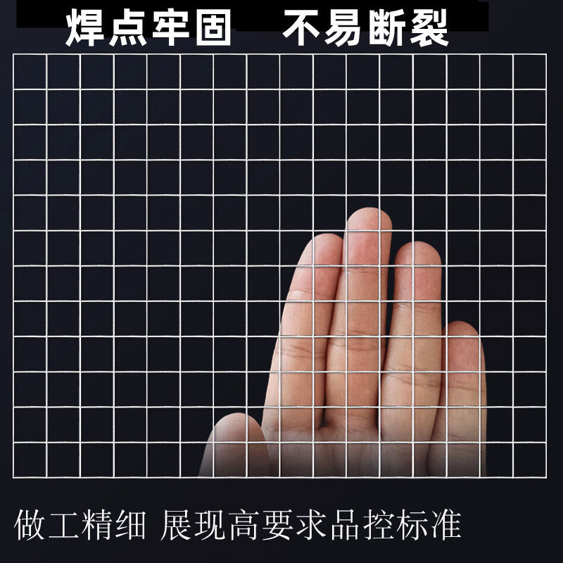 养殖网围栏阳台防护网热镀锌铁丝网果园防护钢丝网护栏网格电