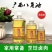 广西八角油茴香油500g包邮