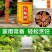 广西八角油茴香油500g包邮
