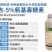 5%氨基寡糖素可有效预防晚疫病病毒病枯萎病霜霉病害的发生