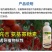 5%氨基寡糖素可有效预防晚疫病病毒病枯萎病霜霉病害的发生