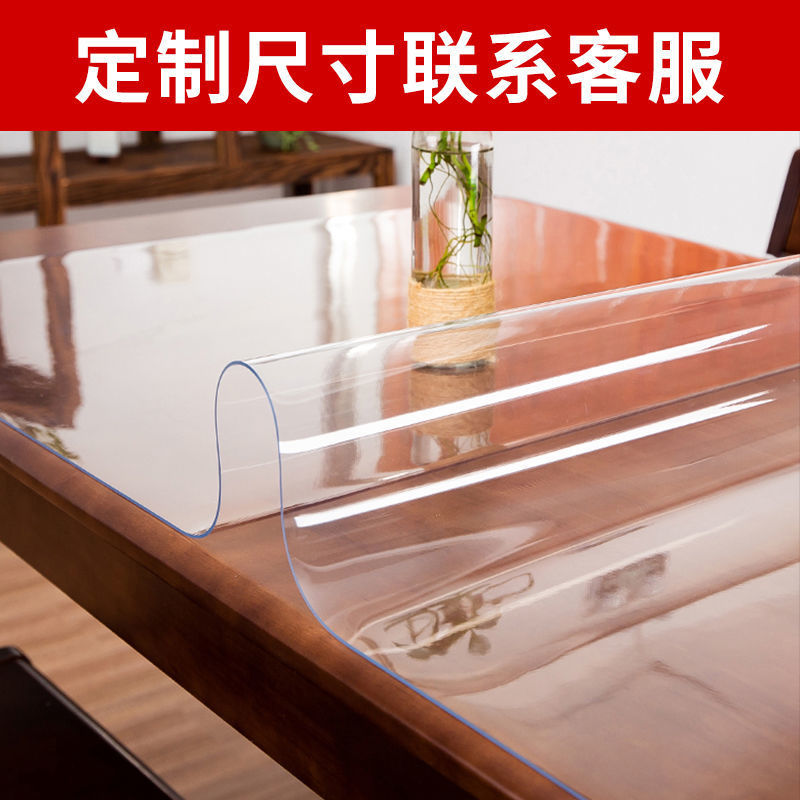 桌布pvc桌垫透明地垫防烫防水防油软玻璃餐桌茶几免洗水晶