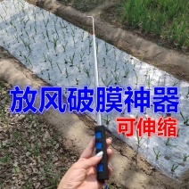 地膜钩大蒜农膜钩子不锈钢地膜钩伸缩钩轻便耐用省力钩大蒜神