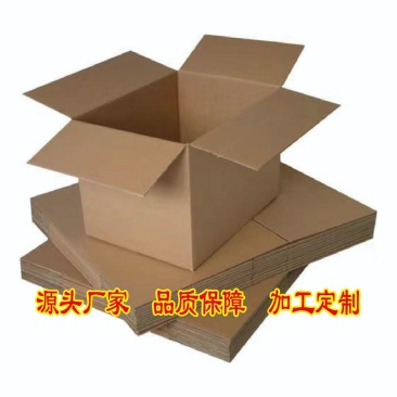 源头厂家各类纸箱包装，纸箱定制