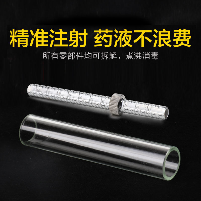 兽用金属注射器猪牛羊注射针筒兽医打针筒疫苗注射器不锈钢注