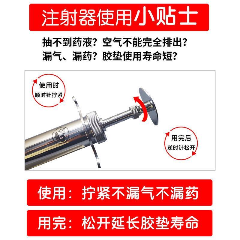 兽用金属注射器猪牛羊注射针筒兽医打针筒疫苗注射器不锈钢注