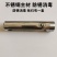兽用金属注射器猪牛羊注射针筒兽医打针筒疫苗注射器不锈钢注