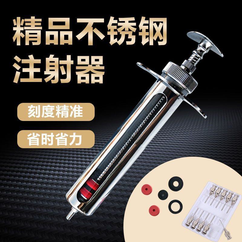 兽用金属注射器猪牛羊注射针筒兽医打针筒疫苗注射器不锈钢注
