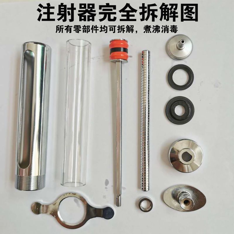 兽用金属注射器猪牛羊注射针筒兽医打针筒疫苗注射器不锈钢注