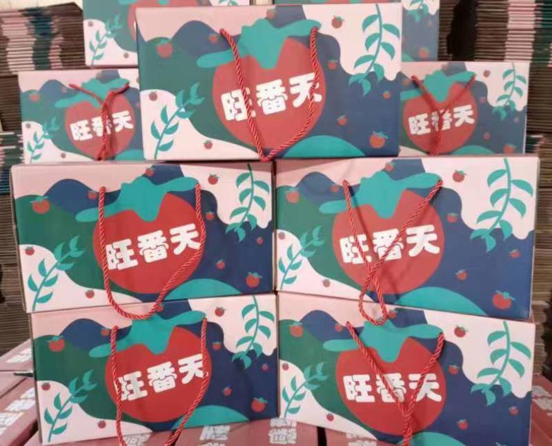 普罗旺斯西红柿成箱装大量上市口感好品质保障