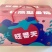 普罗旺斯西红柿成箱装大量上市口感好品质保障