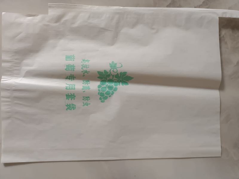 葡萄专用套袋：白袋，三色袋，绿袋