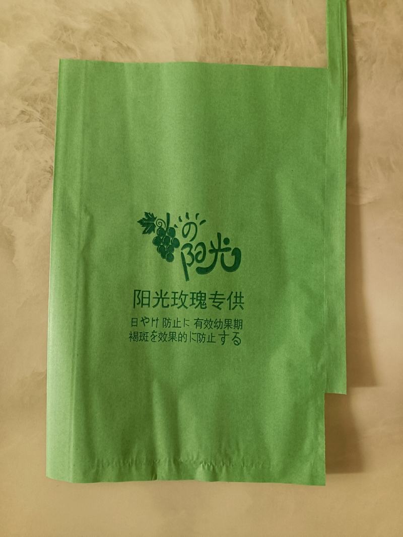 葡萄专用套袋：白袋，三色袋，绿袋