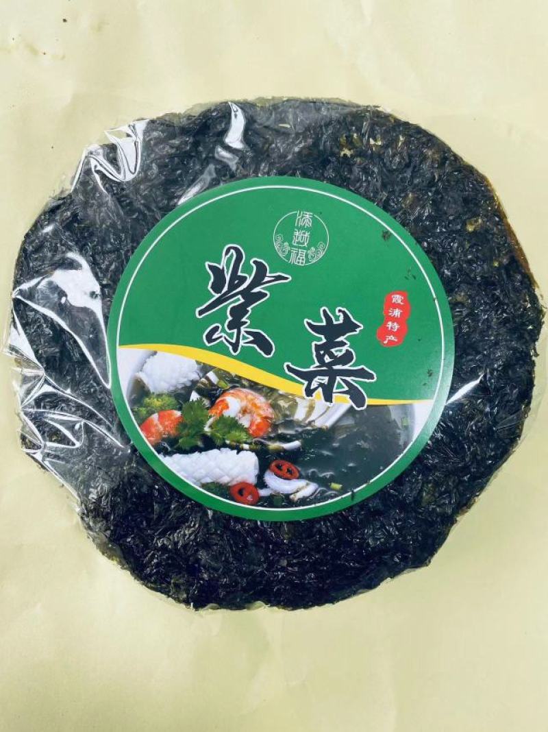 圆饼紫菜无沙无泥厂家直供一手货源欢迎致电