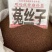 菟丝子批发零售中药材一斤起发量大从优一件代发