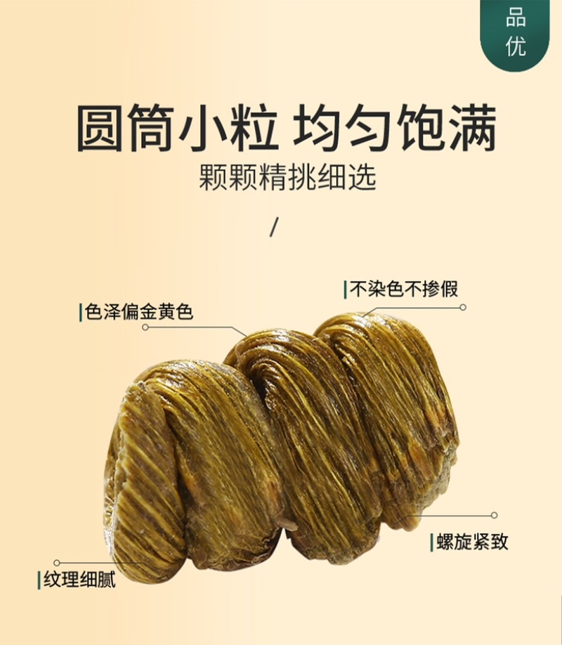 霍山铁皮石斛自产自销-不满意退货-顺丰包邮+一件代发