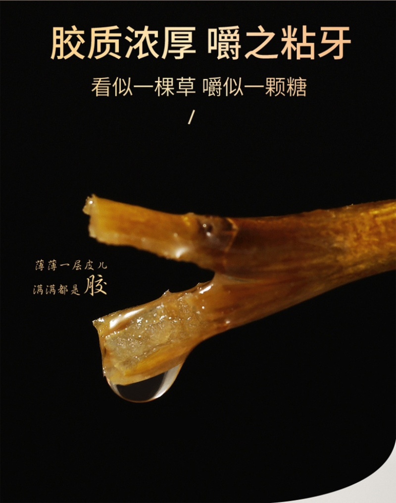 霍山铁皮石斛自产自销-不满意退货-顺丰包邮+一件代发