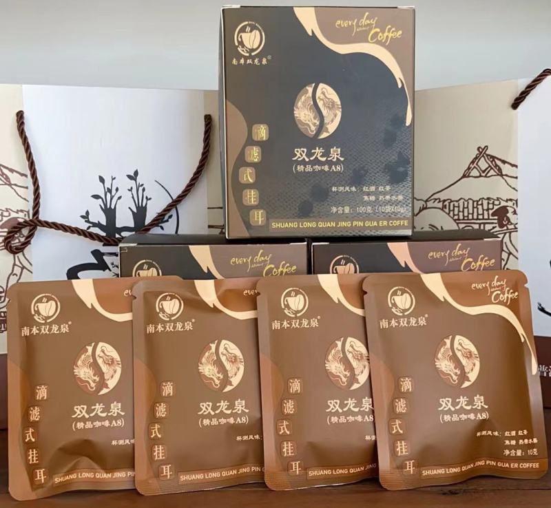 【挂耳咖啡】双龙泉精品新款A8梦幻秋懿店铺
