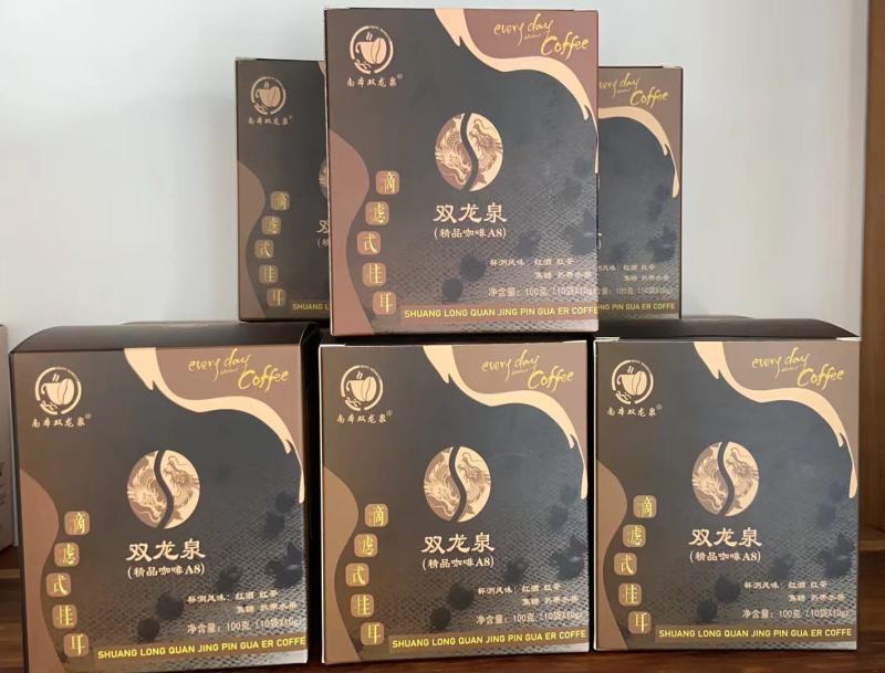 【挂耳咖啡】双龙泉精品新款A8梦幻秋懿店铺