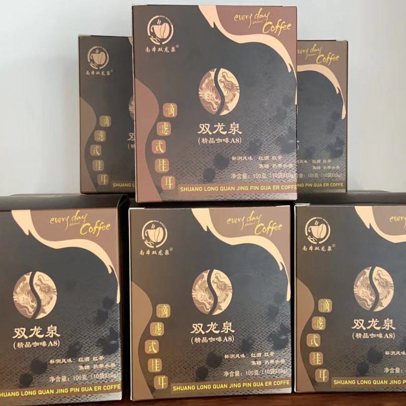【挂耳咖啡】双龙泉精品新款A8梦幻秋懿店铺