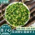 【福建建宁发货】道地药材建宁莲子心莲子芯无硫莲子心包邮