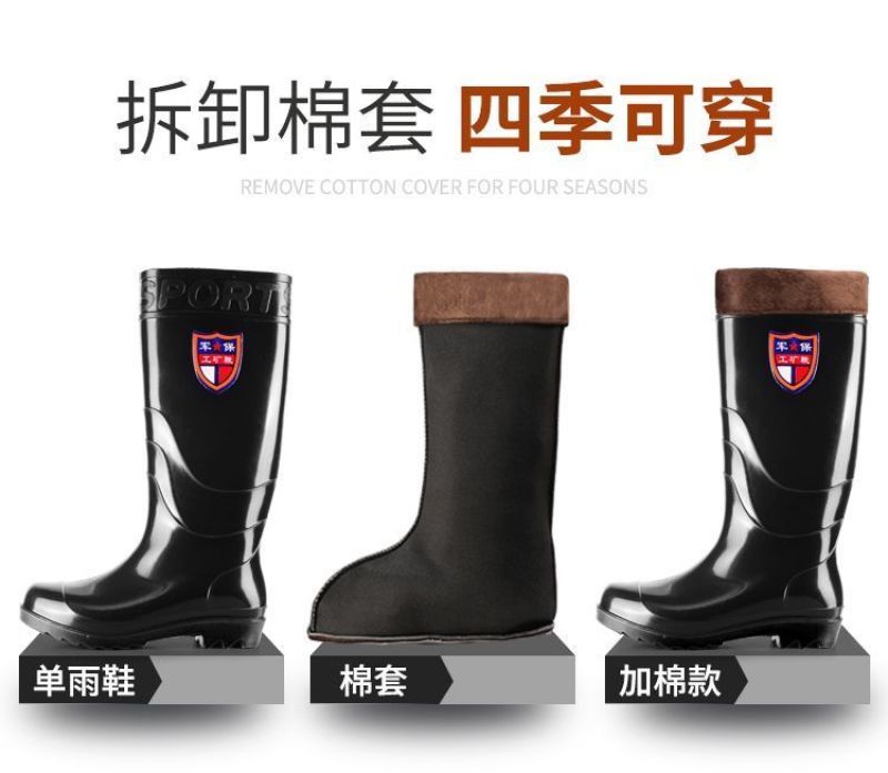 高筒雨鞋男款水鞋厚底耐磨加绒雨靴防滑工矿雨靴包邮