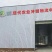 安岳县尤力克柠檬，皮亮多汁，老少皆宜。理想的保健品。