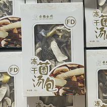 FD冻干菌汤包58克装