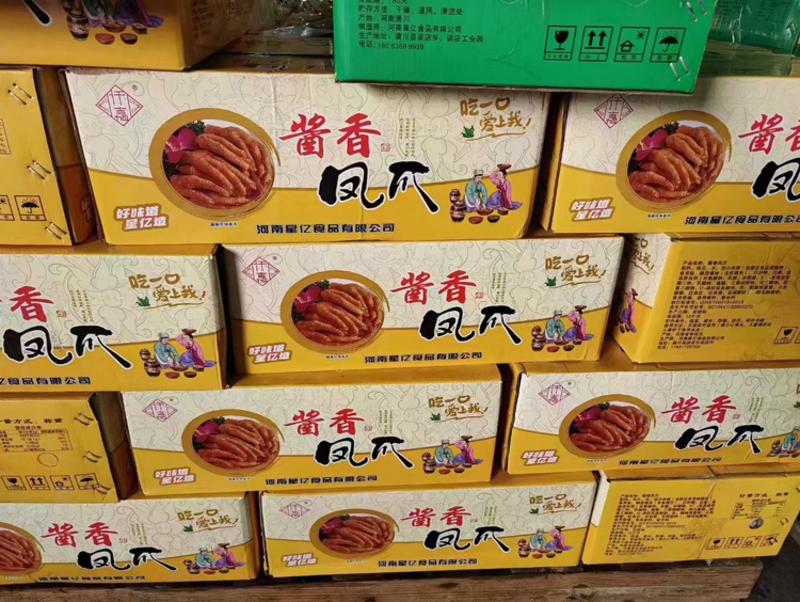 四川泡椒鸡爪，柠檬鸡爪大厂生产质量有保证一手货源支持全国发货