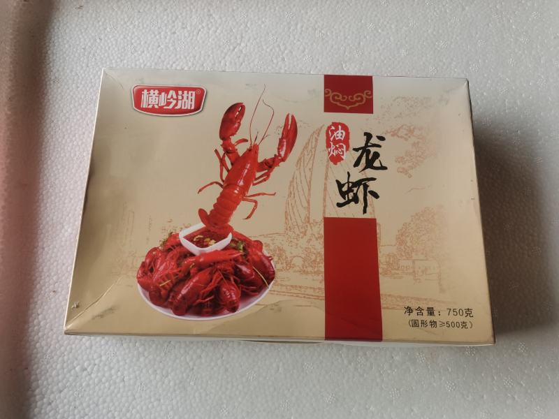 横岭湖油焖小龙虾15元，中号4-6钱，麻辣小龙虾