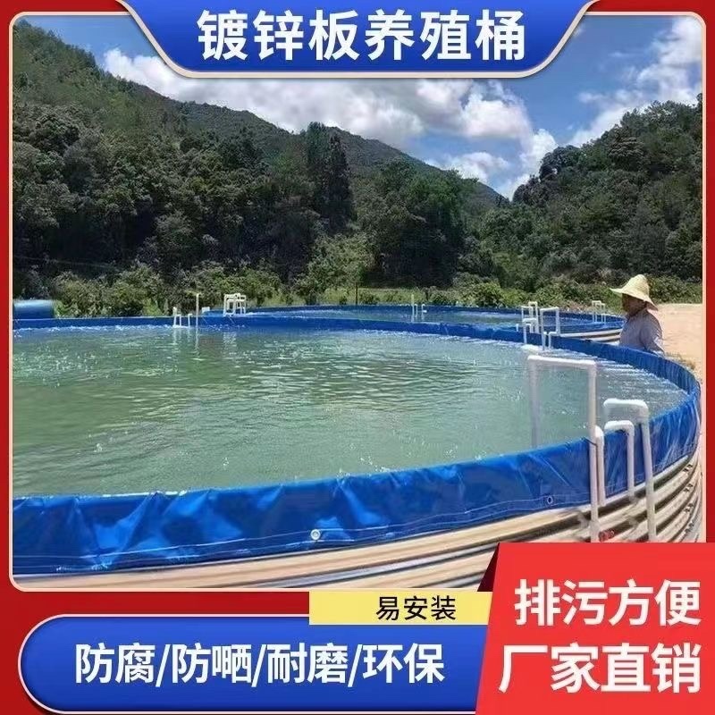 镀锌板鱼池蓄水池