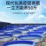镀锌板鱼池蓄水池