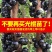 嘉宝果