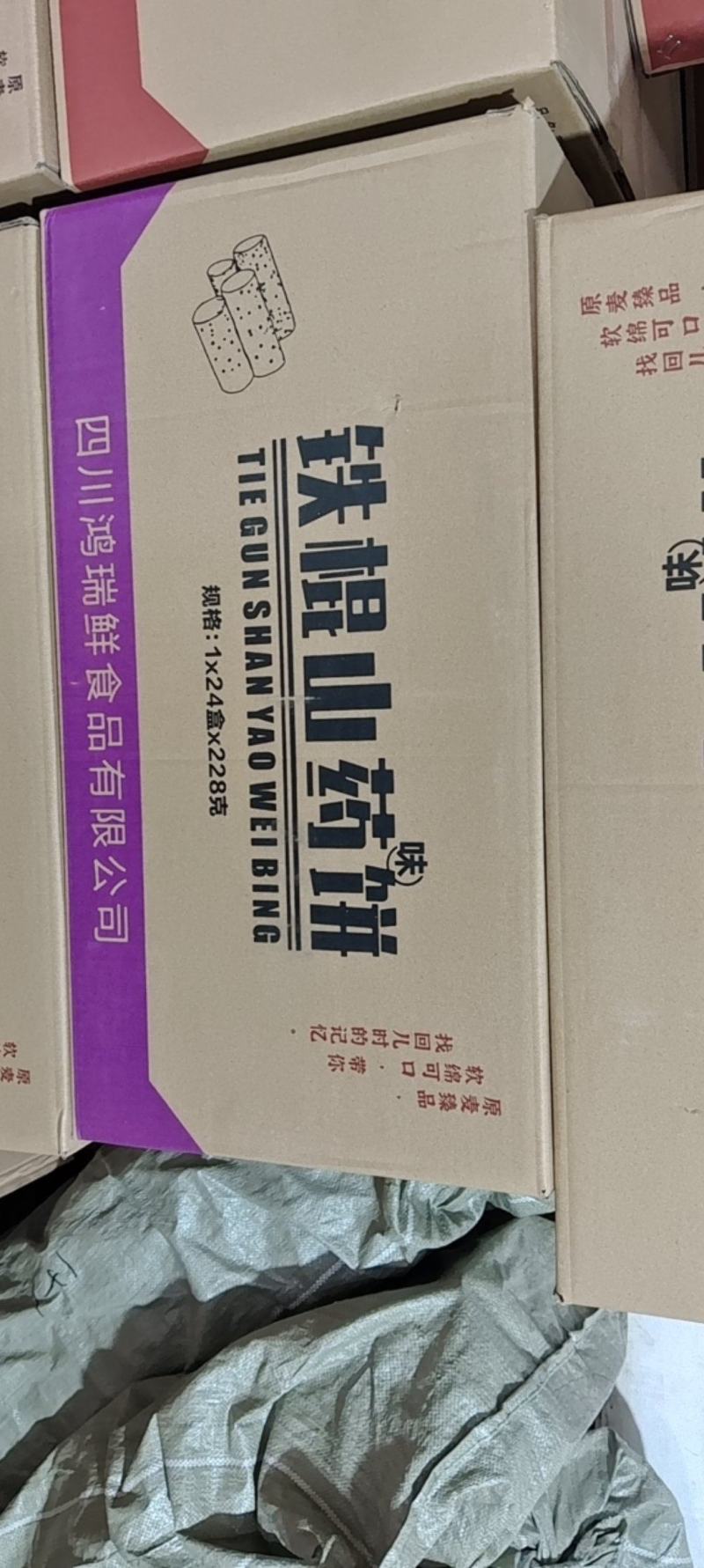鸡蛋雪饼一件12包，500g。摆地摊，开展销会，创造产品