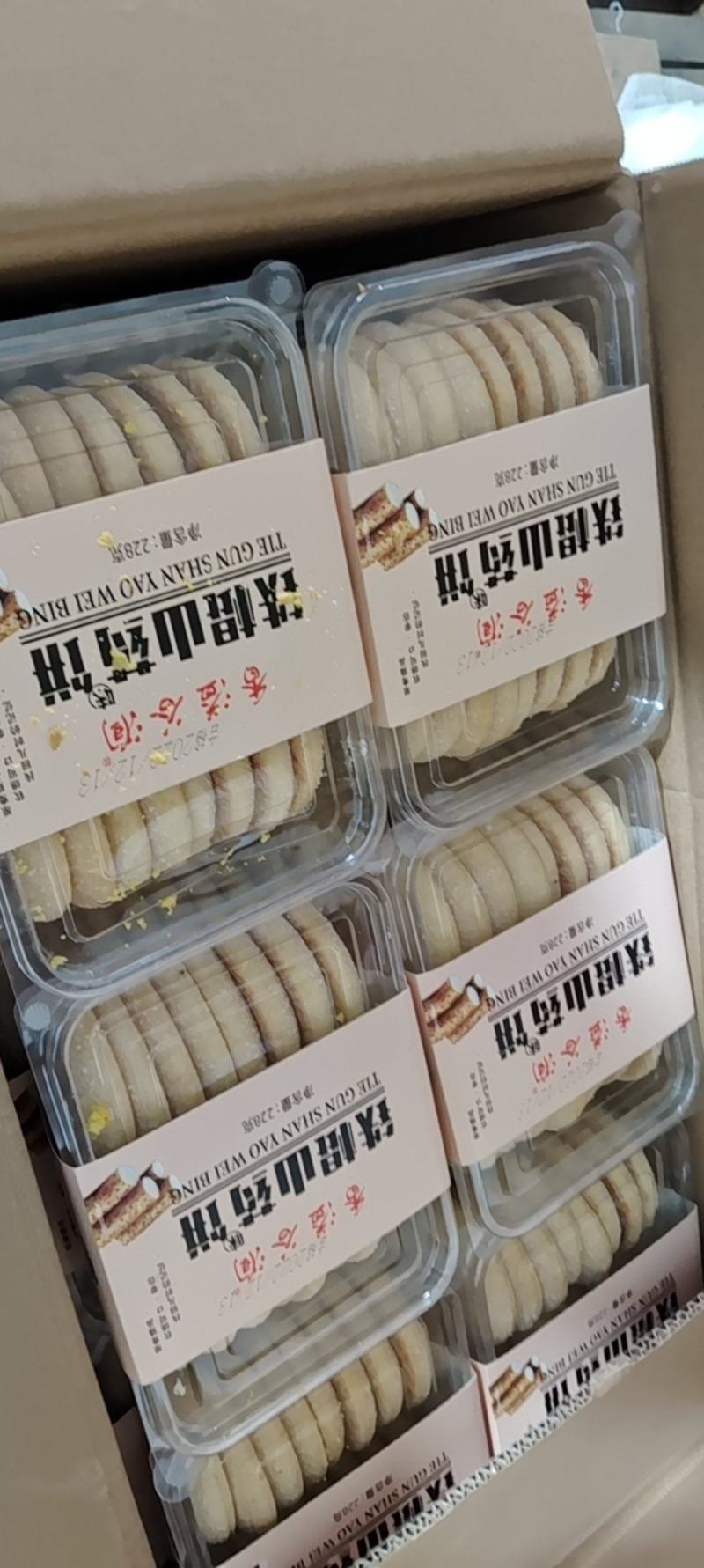 鸡蛋雪饼一件12包，500g。摆地摊，开展销会，创造产品