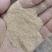 出售0.6除尘细糠，1.0，1.2，1.5，1.8规格齐