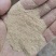 出售0.6除尘细糠，1.0，1.2，1.5，1.8规格齐