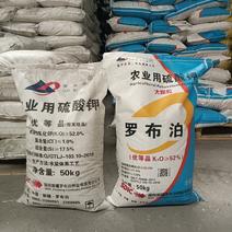 供应农业级硫酸钾生根壮苗保花果增甜长效钾肥100斤1袋