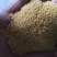 碎米，碎黄小米，磨面米，煎饼米