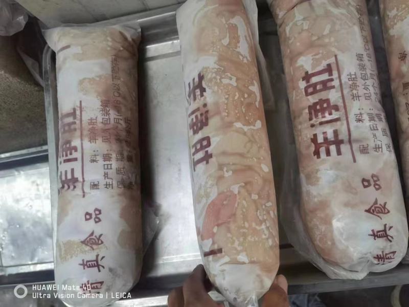 羊净肚，免洗羊净肚，质量稳定，出乘高，量大可议价