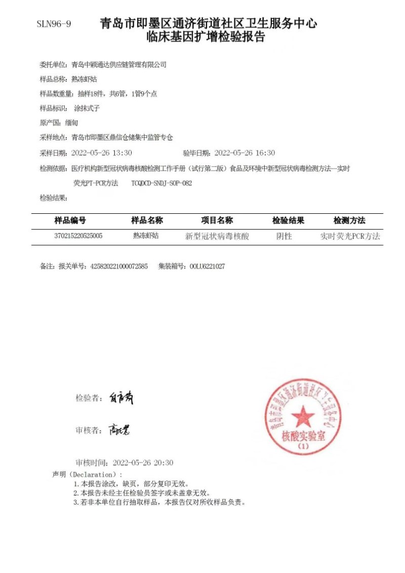 400-800g黑金鲍特价120元/斤