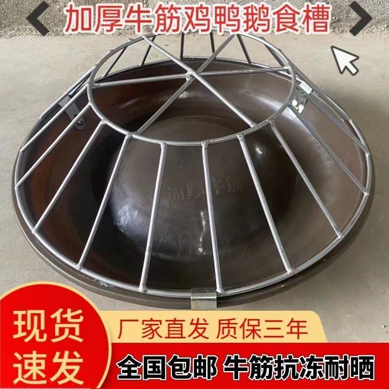 【用坏包换】喂鸡神器长方形喂鸡食槽打不翻喂水槽鸡鸭鹅料槽