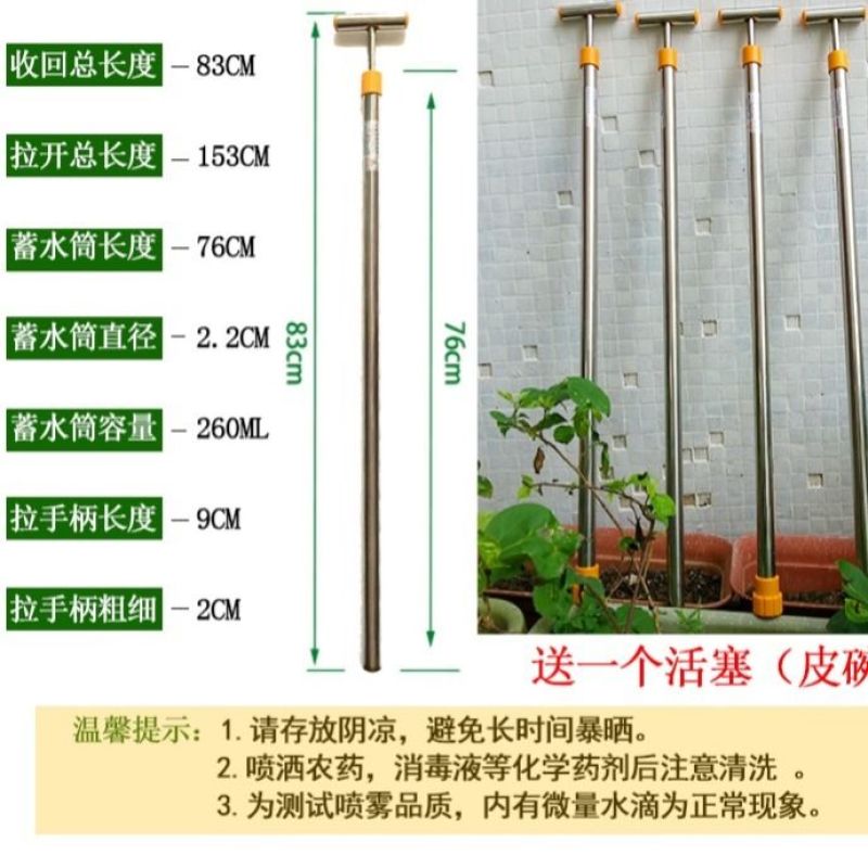 花园浇水器农用洒水器农药喷枪抽水枪浇花喷雾器手动不锈钢喷