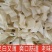 河北面皮自产自销大量供应质量保证价格优惠可批发欢迎大家